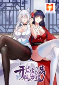 Starting Out With Max Favorability manga cover