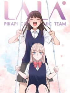 LaLa manga cover