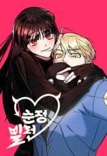 Pure villain manga cover