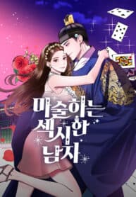 Maseknam – A Sexy Magician manga cover