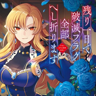 With One Day Left I'll Break All the Destruction Flags: "Serves You Right!" RTA 24 Hour Record manga cover