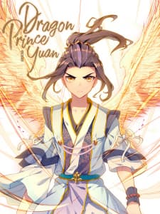Dragon Prince Yuan manga cover