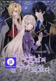 I became the sister in law of my ex fiance manga cover