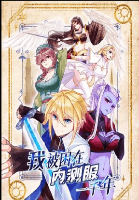Trapped Inside the Beta Test World for 1000 years manga cover