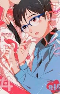 Yuri!!! On Ice Dj manga cover