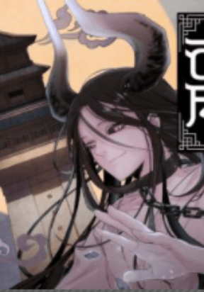 ASHA manga cover