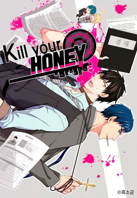 Kill Your Honey manga cover