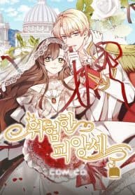 The Dangerous Wife manga cover