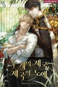 Two Empires, The Slave Of The Empire manga cover