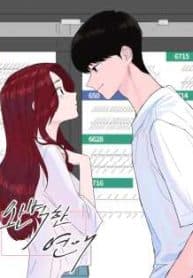 Picture Perfect manga cover