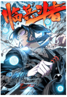 The Return Of Emperor Ye Xuan manga cover