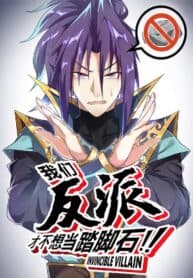 Invincible Villain manga cover