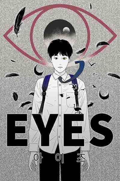 EYES manga cover