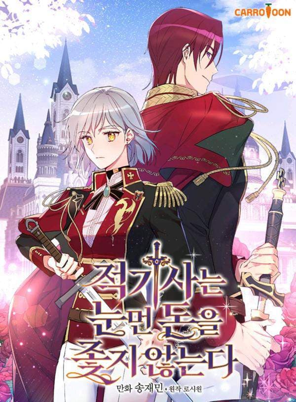 A True Knight Does Not Blindly Follow Money manga cover