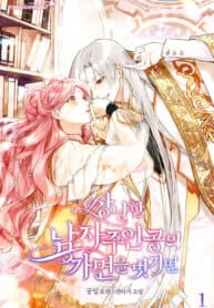 If You Remove the Kind Protagonist’s Mask manga cover