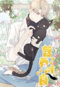 I Just Want To Show You My Tail ! manga cover