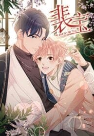 My Sweet Boy, Don’t Hide! manga cover