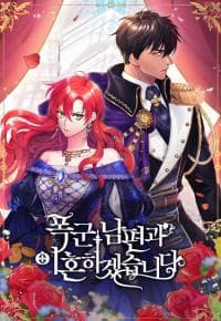 I Will Divorce My Tyrant Husband manga cover