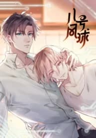 Escape From The Room manga cover