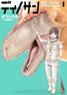 Dinosaurs Sanctuary manga cover