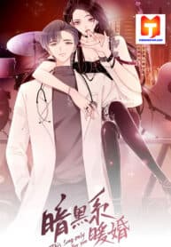 This Song Is Only For You manga cover