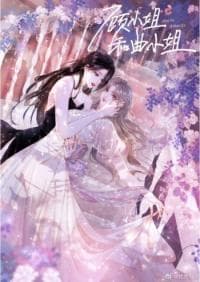 Miss Gu and Miss Qu manga cover