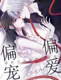 Destined to Love You manga cover