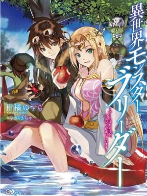 Other World’s Monster Breeder (Novel) manga cover