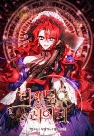 Resetting Lady; The Crimson Lady; Reset Lady manga cover