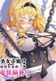 Miss Saintess Please Stop Your Wild Imagination! (I Transmigrated To Demon King Of Harem? ) manga cover