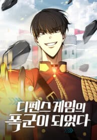 I Became the Tyrant of a Defence Game manga cover