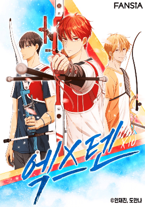 XTen manga cover