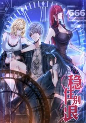 The king Is Back manga cover