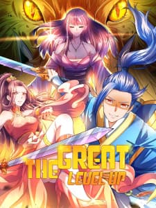 The Great Level Up manga cover