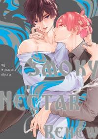 Smoky Nectar Renew manga cover