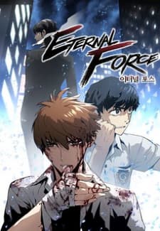 The Breaker: Eternal Force manga cover