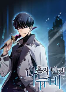 Solo Max-Lev8El Newbie manga cover