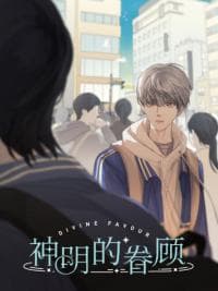 Divine Favour manga cover