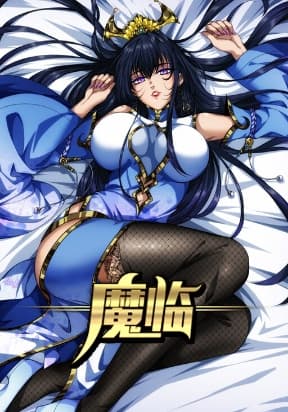 Devil’s Advent manga cover