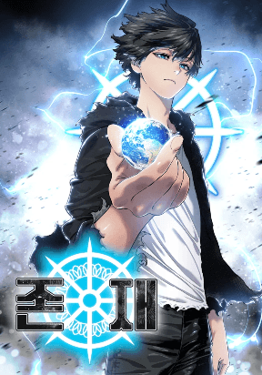 Existence manga cover