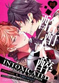 The Intoxicated Harbinger and Archon - Genshin Impact dj