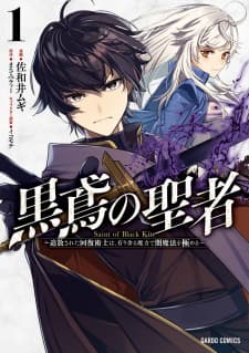 Saint Of Black Kite ~The Banished Healer Masters Dark Magic With Abundant Magical Power~ manga cover