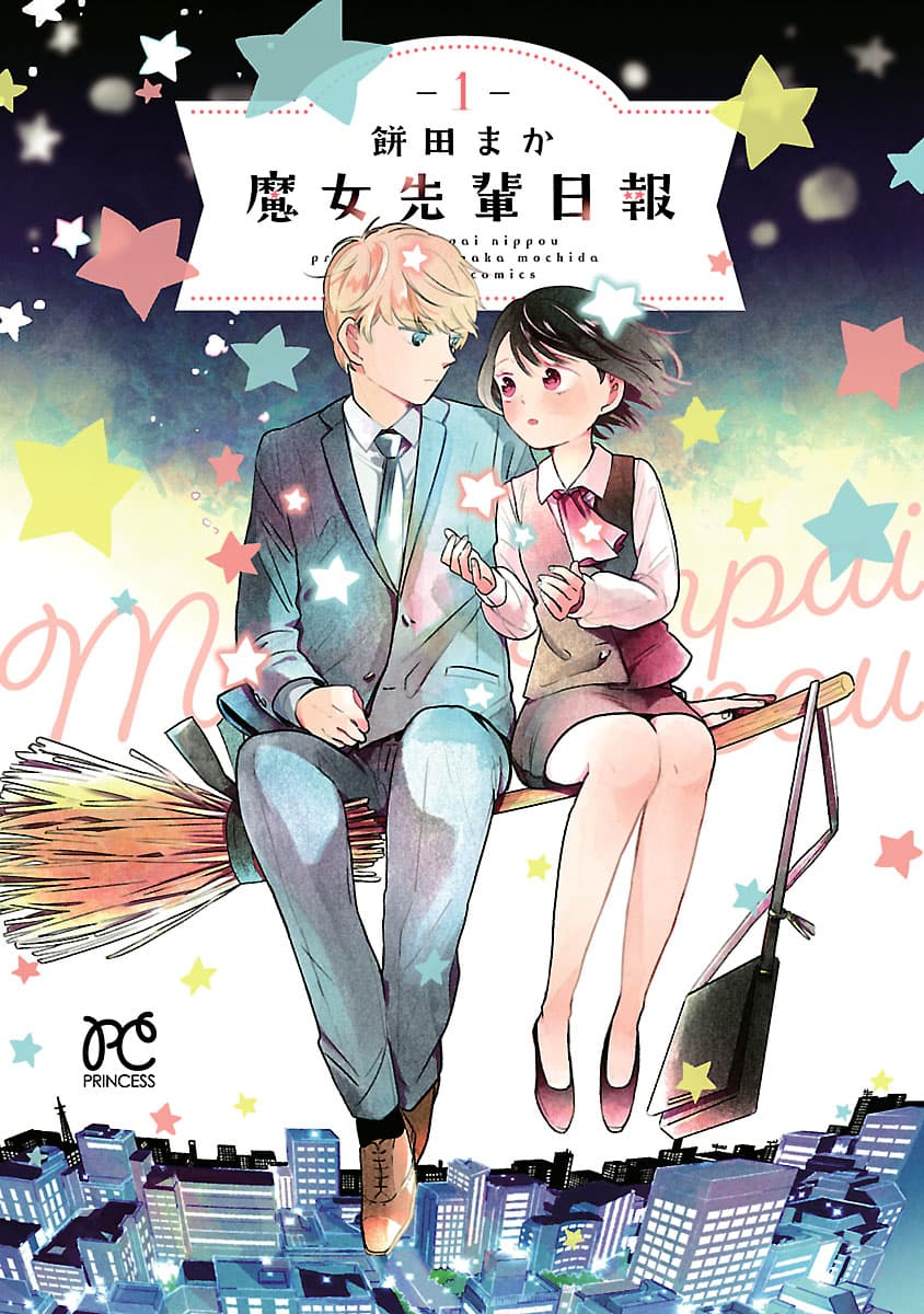Majo-Senpai Nippou manga cover