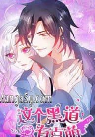 The Underworld Gangster Is A Little Adorable manga cover