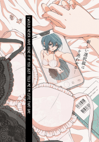 My Girlfriend's Not Here Today manga cover