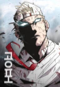 Superhuman Era manga cover