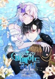 The Princess Reincarnation manga cover