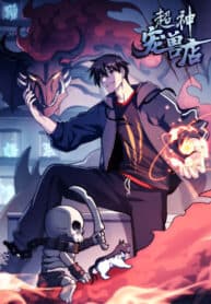Astral Pet Store manga cover