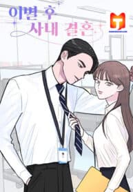 My Office Rebound Marriage manga cover
