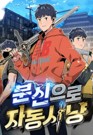 Auto-Hunting With Clones manga cover